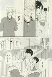 Page 211 of ihr HertZ 2015-03 - preview thumbnail