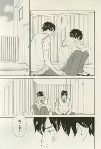 Page 213 of ihr HertZ 2015-03 - preview thumbnail