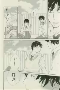 Page 214 of ihr HertZ 2015-03 - preview thumbnail