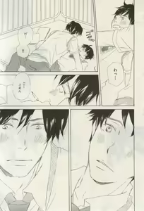 Page 215 of ihr HertZ 2015-03 - preview thumbnail