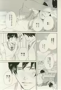 Page 217 of ihr HertZ 2015-03 - preview thumbnail
