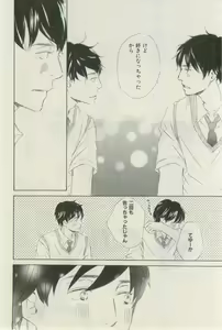 Page 218 of ihr HertZ 2015-03 - preview thumbnail