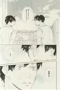 Page 219 of ihr HertZ 2015-03 - preview thumbnail