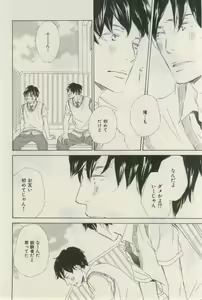 Page 220 of ihr HertZ 2015-03 - preview thumbnail