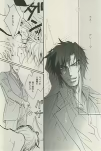 Page 22 of ihr HertZ 2015-03 - preview thumbnail