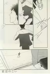 Page 223 of ihr HertZ 2015-03 - preview thumbnail