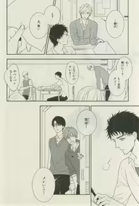 Page 226 of ihr HertZ 2015-03 - preview thumbnail