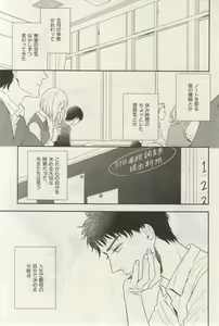 Page 227 of ihr HertZ 2015-03 - preview thumbnail