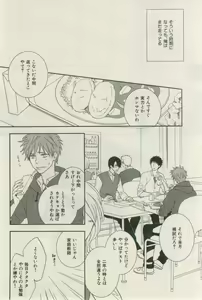 Page 228 of ihr HertZ 2015-03 - preview thumbnail