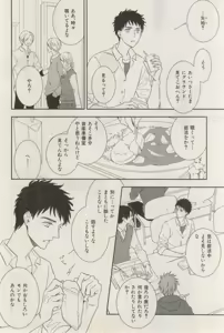 Page 230 of ihr HertZ 2015-03 - preview thumbnail