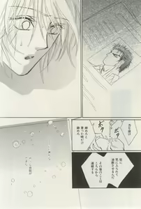Page 23 of ihr HertZ 2015-03 - preview thumbnail