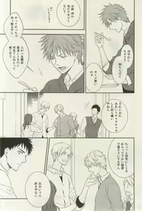 Page 231 of ihr HertZ 2015-03 - preview thumbnail
