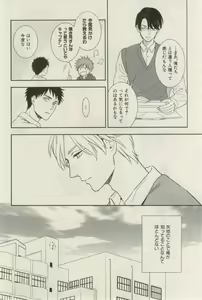 Page 232 of ihr HertZ 2015-03 - preview thumbnail