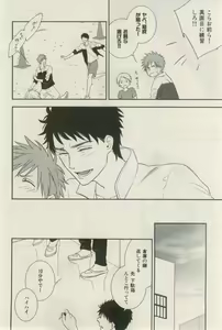 Page 236 of ihr HertZ 2015-03 - preview thumbnail