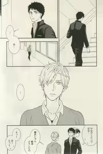 Page 237 of ihr HertZ 2015-03 - preview thumbnail