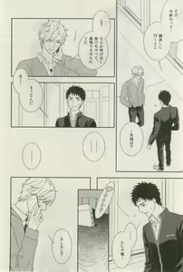 Page 238 of ihr HertZ 2015-03 - preview thumbnail