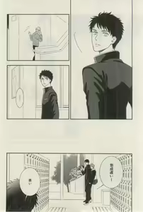 Page 240 of ihr HertZ 2015-03 - preview thumbnail