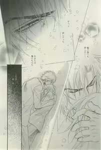Page 24 of ihr HertZ 2015-03 - preview thumbnail