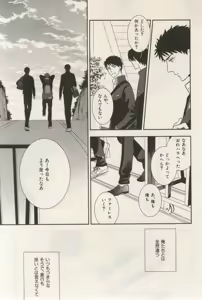 Page 241 of ihr HertZ 2015-03 - preview thumbnail