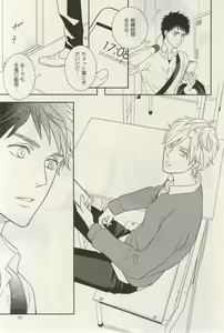 Page 243 of ihr HertZ 2015-03 - preview thumbnail