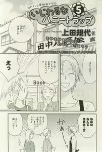Page 249 of ihr HertZ 2015-03 - preview thumbnail