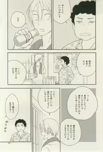 Page 265 of ihr HertZ 2015-03 - preview thumbnail