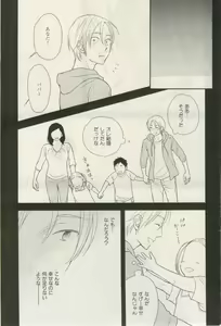 Page 267 of ihr HertZ 2015-03 - preview thumbnail