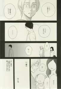 Page 269 of ihr HertZ 2015-03 - preview thumbnail
