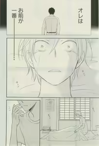 Page 270 of ihr HertZ 2015-03 - preview thumbnail