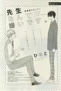 Page 27 of ihr HertZ 2015-03 - preview thumbnail