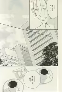 Page 271 of ihr HertZ 2015-03 - preview thumbnail