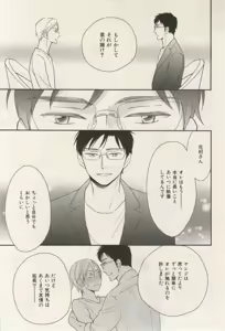 Page 277 of ihr HertZ 2015-03 - preview thumbnail
