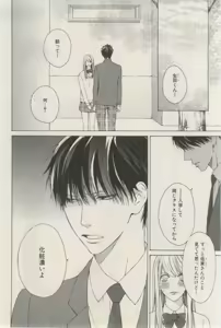 Page 28 of ihr HertZ 2015-03 - preview thumbnail