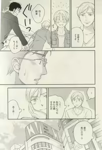 Page 281 of ihr HertZ 2015-03 - preview thumbnail