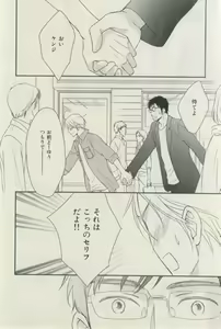 Page 282 of ihr HertZ 2015-03 - preview thumbnail