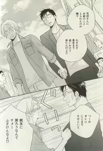 Page 283 of ihr HertZ 2015-03 - preview thumbnail