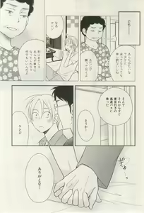 Page 287 of ihr HertZ 2015-03 - preview thumbnail
