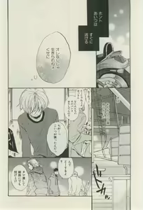 Page 292 of ihr HertZ 2015-03 - preview thumbnail