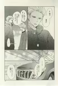 Page 293 of ihr HertZ 2015-03 - preview thumbnail