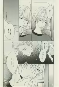 Page 294 of ihr HertZ 2015-03 - preview thumbnail