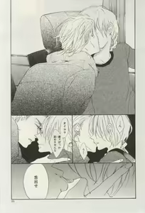 Page 295 of ihr HertZ 2015-03 - preview thumbnail