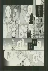 Page 296 of ihr HertZ 2015-03 - preview thumbnail