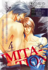 Page 3 of ihr HertZ 2015-03 - preview thumbnail