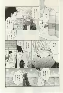 Page 303 of ihr HertZ 2015-03 - preview thumbnail