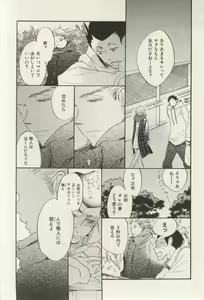 Page 305 of ihr HertZ 2015-03 - preview thumbnail