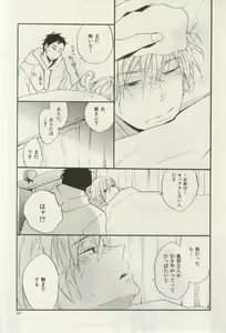 Page 307 of ihr HertZ 2015-03 - preview thumbnail