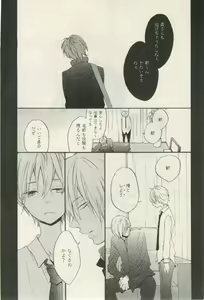 Page 309 of ihr HertZ 2015-03 - preview thumbnail