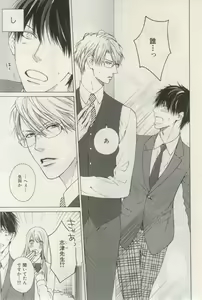 Page 31 of ihr HertZ 2015-03 - preview thumbnail