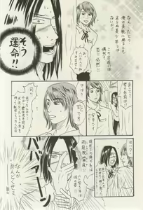 Page 319 of ihr HertZ 2015-03 - preview thumbnail