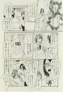 Page 320 of ihr HertZ 2015-03 - preview thumbnail